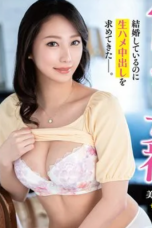 VENZ-021 – My part-time wife, who works at a cafe near my office where I go for lunch, is an erotic goddess. She loves to suck semen and gives a delicious blowjob. She masturbates hard and has multiple orgasms. Even though she’s married, she wants to have raw sex and cum inside her. Haruka Miogawa